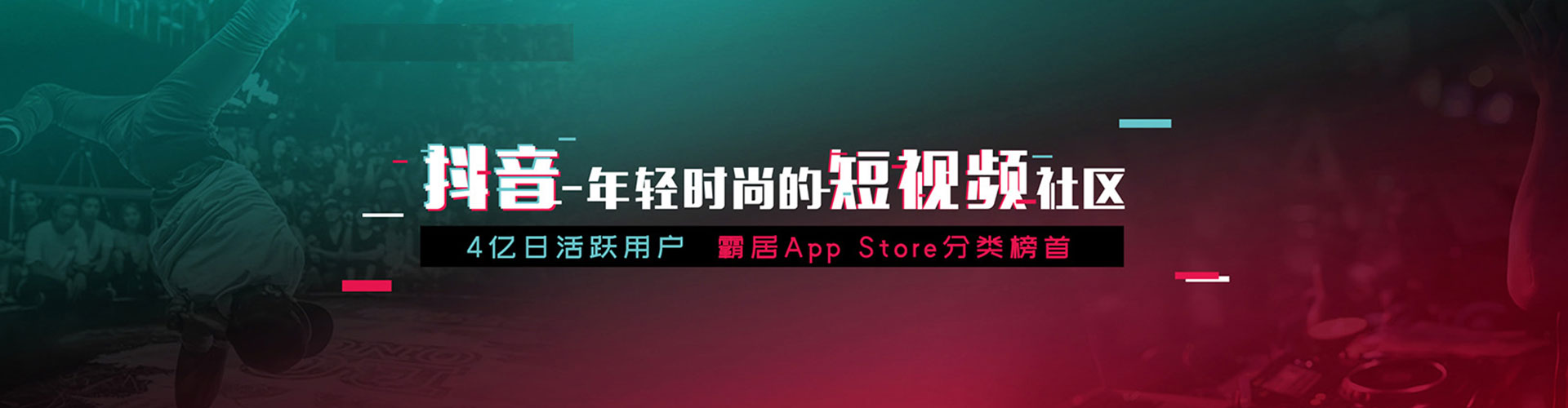 龙川微博信息流