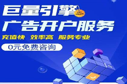 揭秘信息流优化师：成功案例背后的技巧