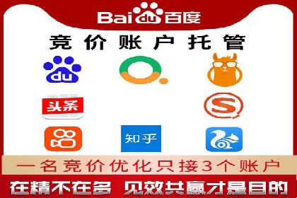 百度优化推广助力电商企业提升销量