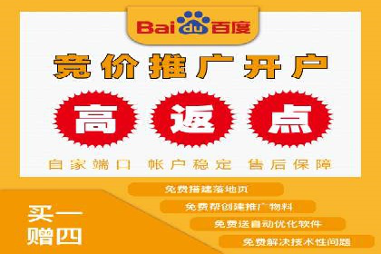 百度信息流广告的创意设计案例分享